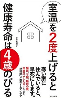 書籍掲載のお知らせ